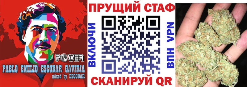 Названия наркотиков Звенигово COCAIN Alpha PVP Экстази Мефедрон Гашиш