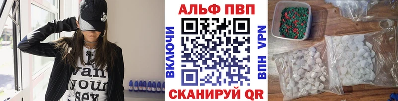 МЕГА ссылка  Звенигово  Alpha PVP крисы CK  продажа наркотиков 