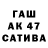 Первитин кристалл Safar Safarovic