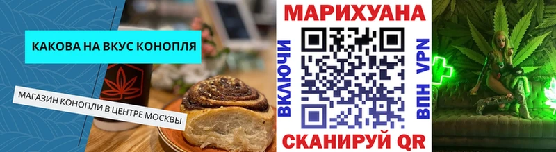 Cannafood марихуана где купить наркоту Звенигово