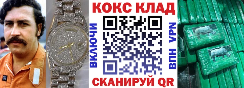 Кокаин FishScale продажа наркотиков блэк спрут как зайти Звенигово