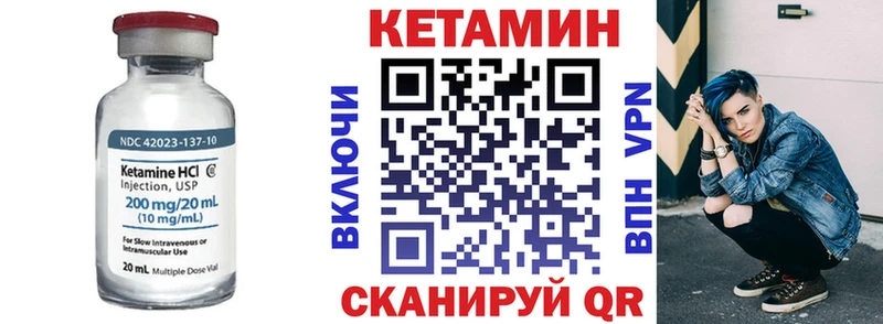 Кетамин ketamine  mega ссылка  Звенигово  дарнет шоп 