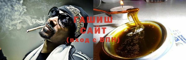 соль курить ск Протвино
