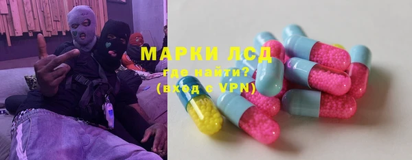 альфа пвп Алексин