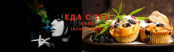 мяу мяу кристалл Болохово