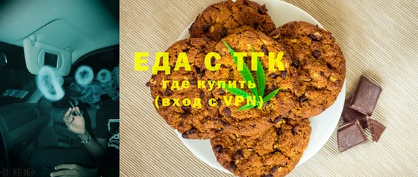 соль курить ск Протвино