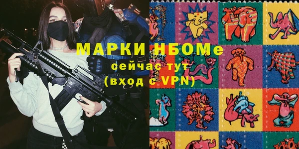 альфа пвп Алексин
