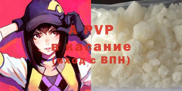 спиды Алексеевка