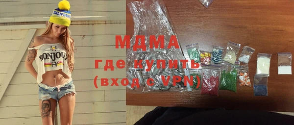 мескалин Болхов