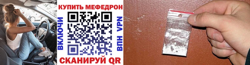 МЯУ-МЯУ 4 MMC  Звенигово 