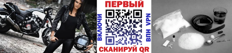 Метамфетамин кристалл  Звенигово 