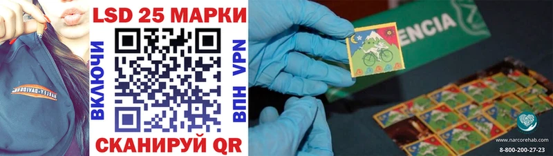 Наркотические марки 1500мкг  Звенигово 